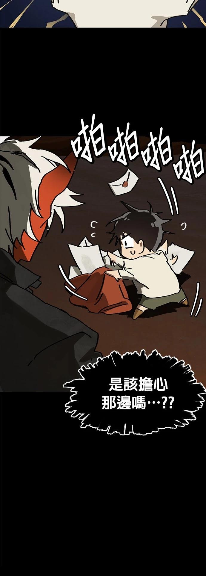 第4话7