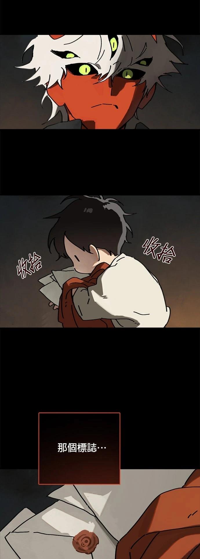第4话8
