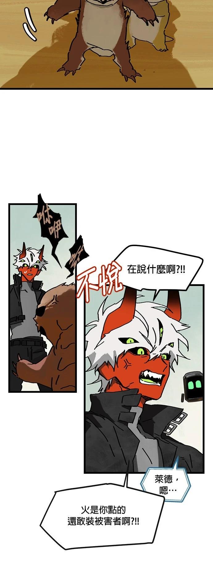 第5话12