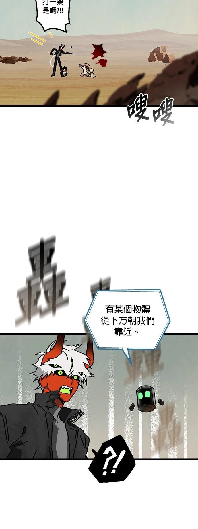 第5话14