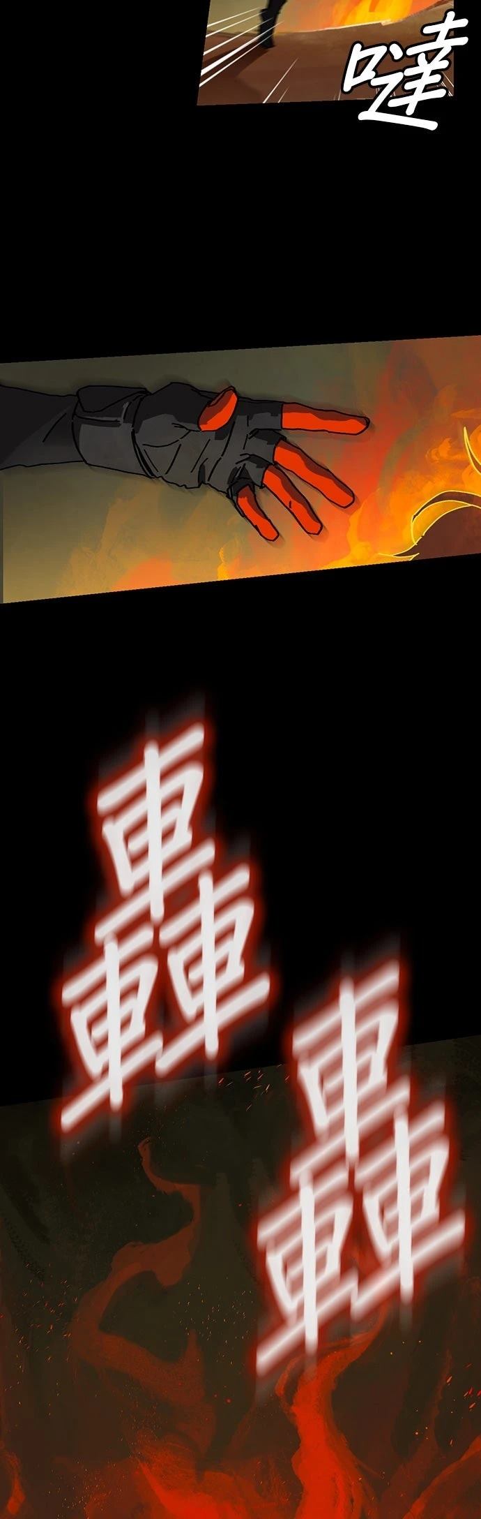 第5话2