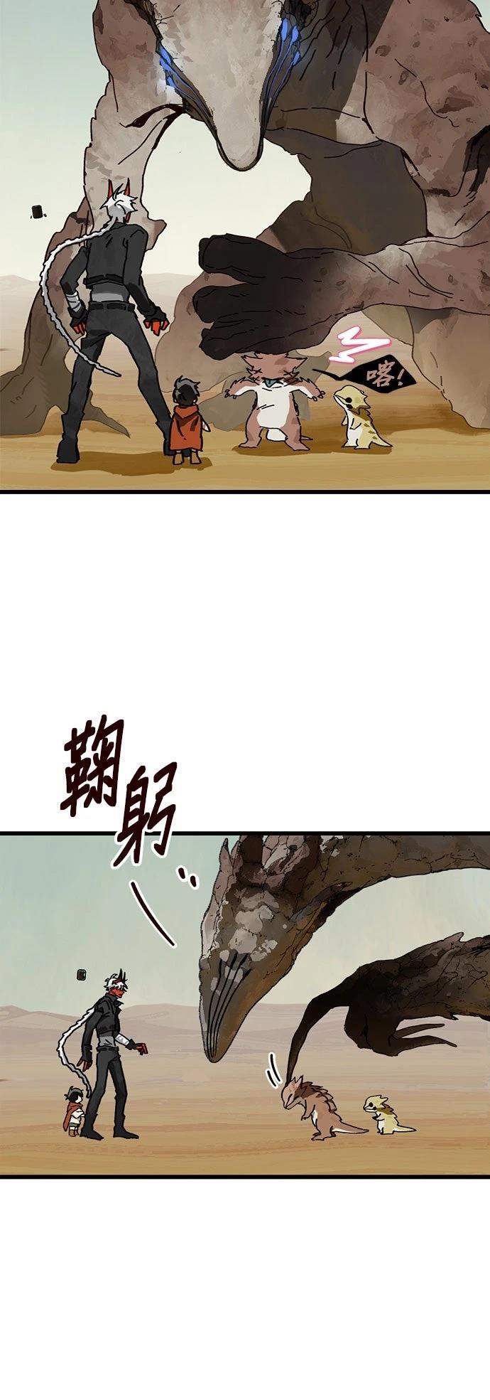 第5话20