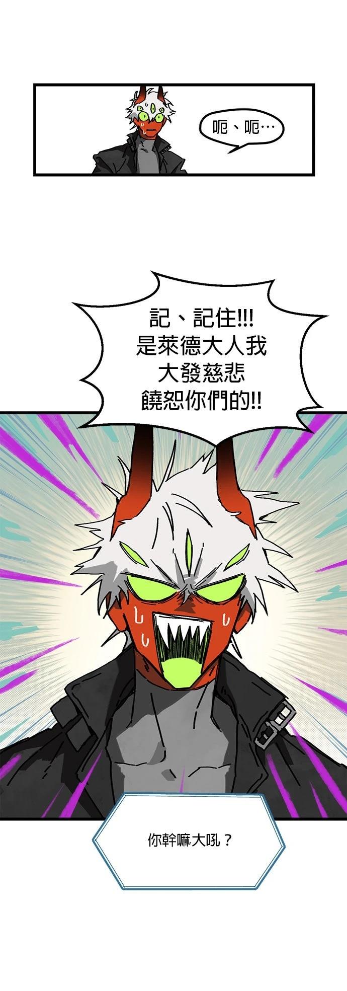 第5话21