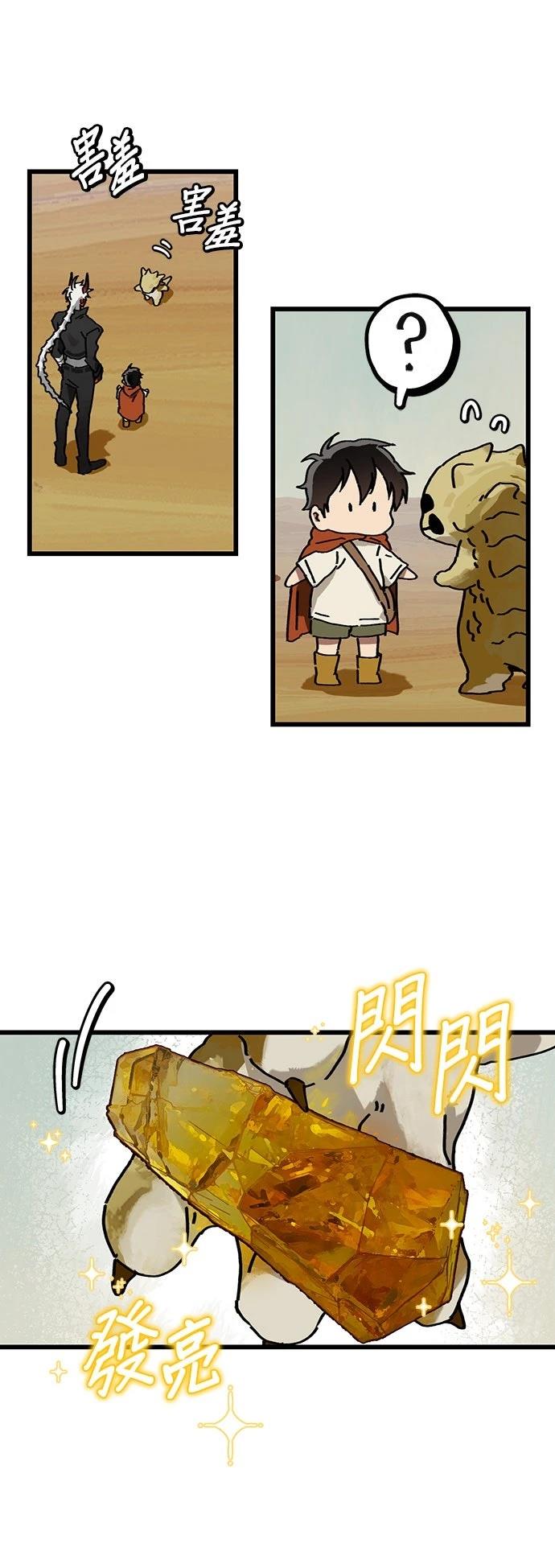 第5话22