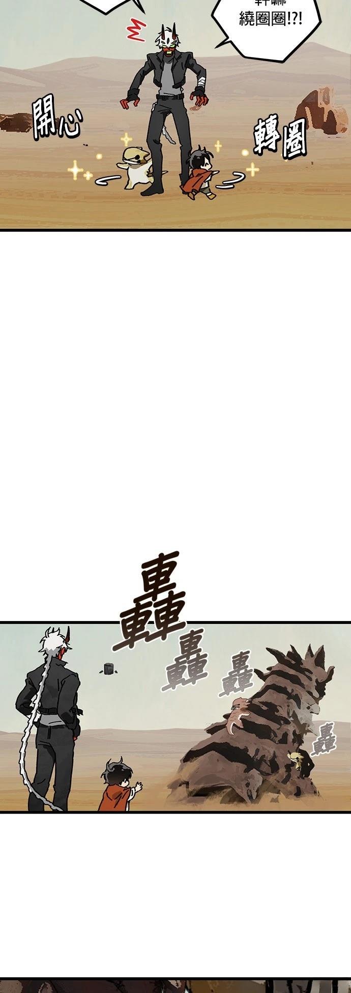 第5话24
