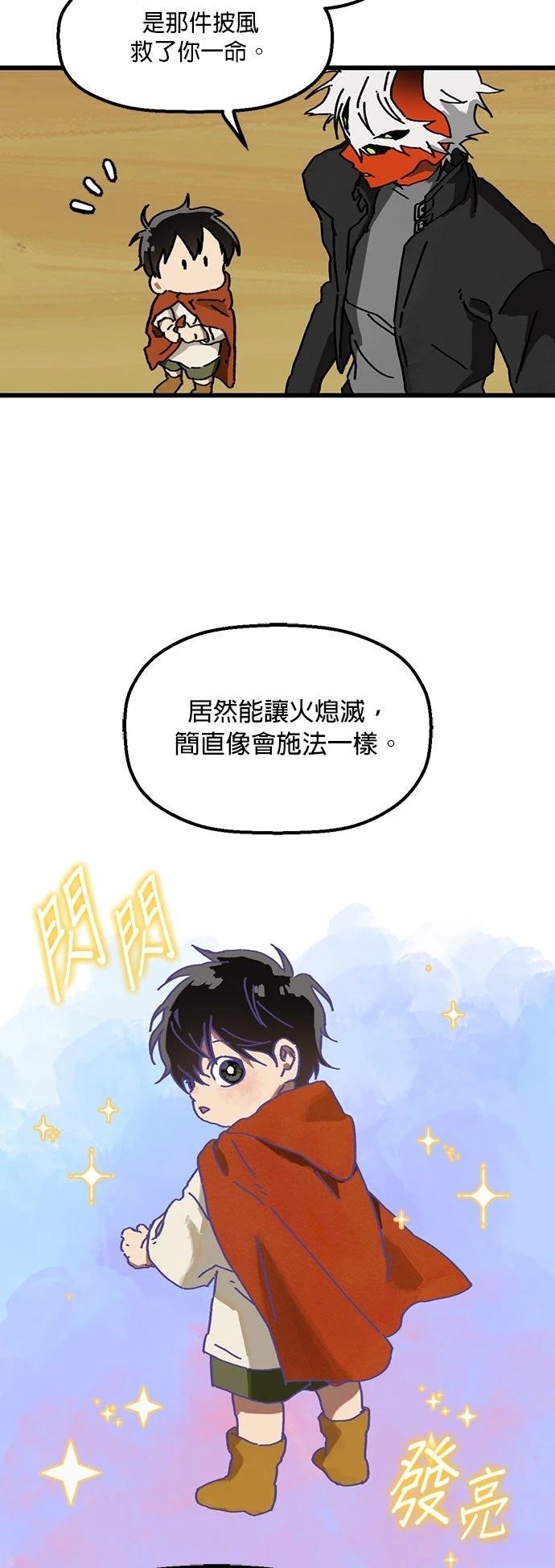 第5话26