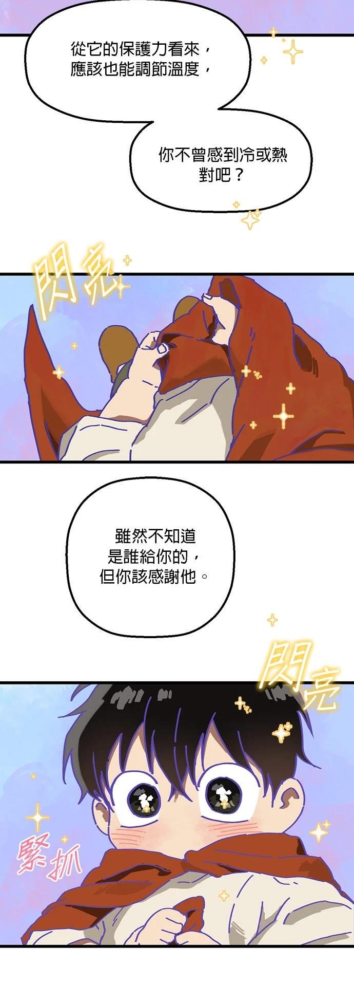 第5话27
