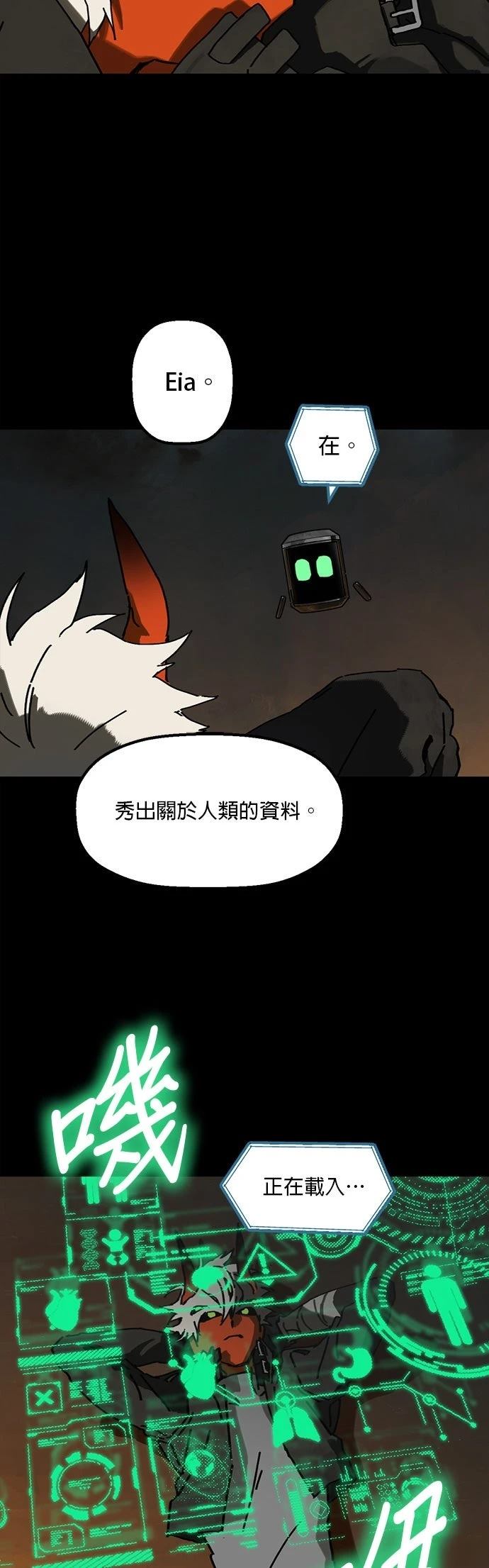 第5话30