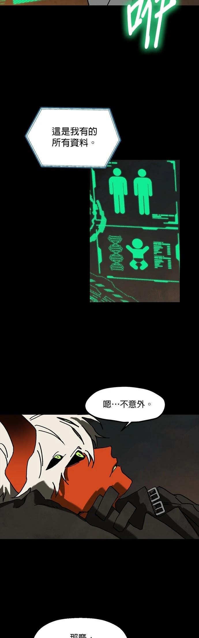 第5话31