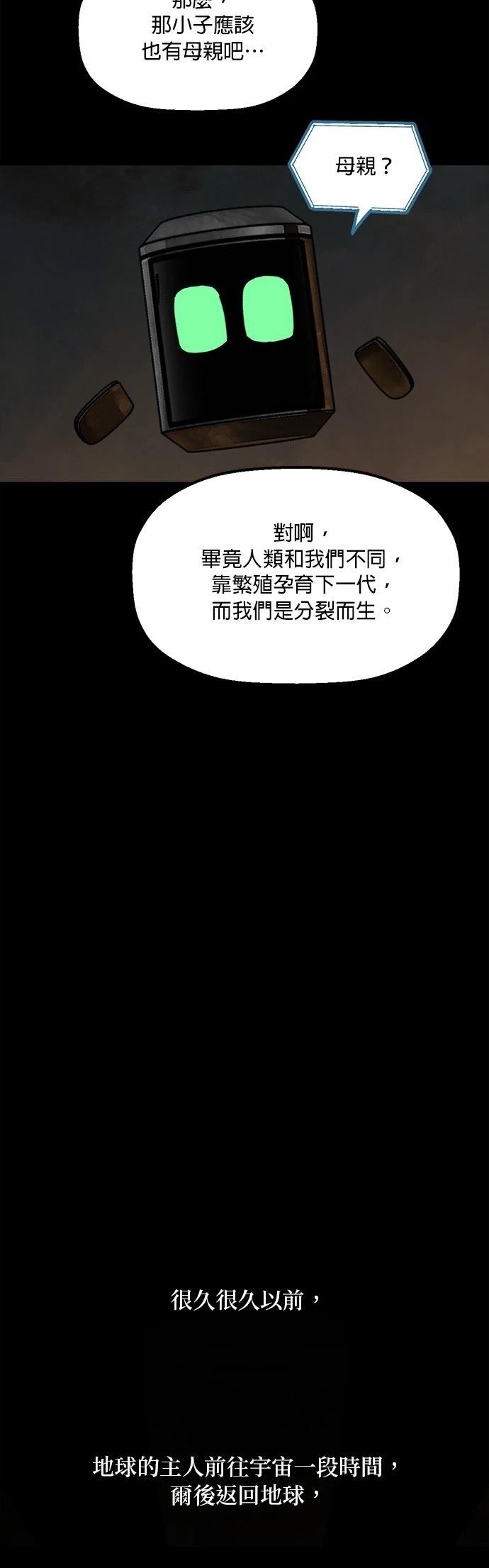 第5话32