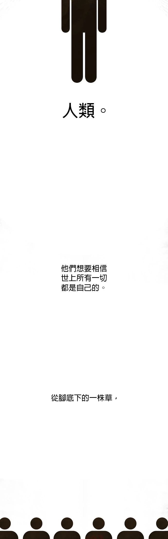 第5话34