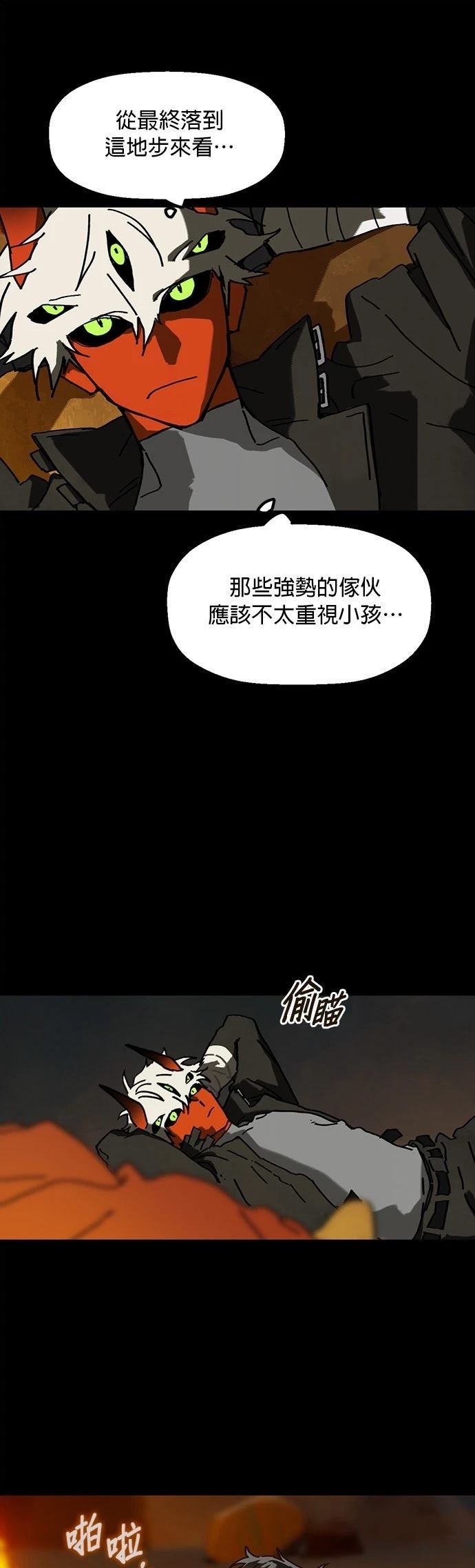 第5话36
