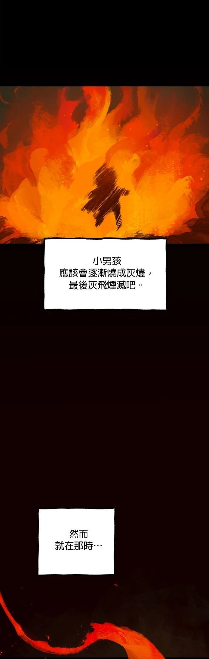 第5话4