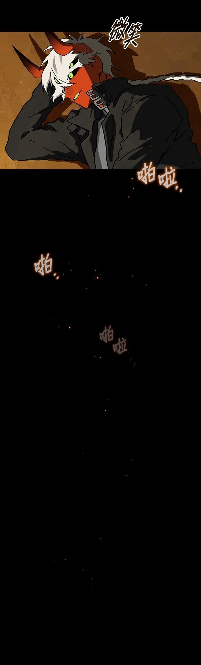 第5话41