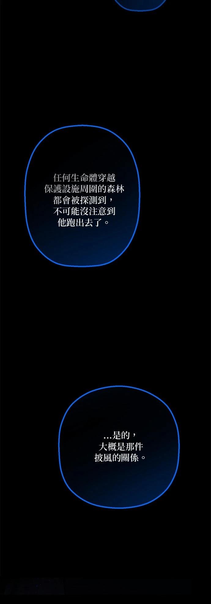第5话44