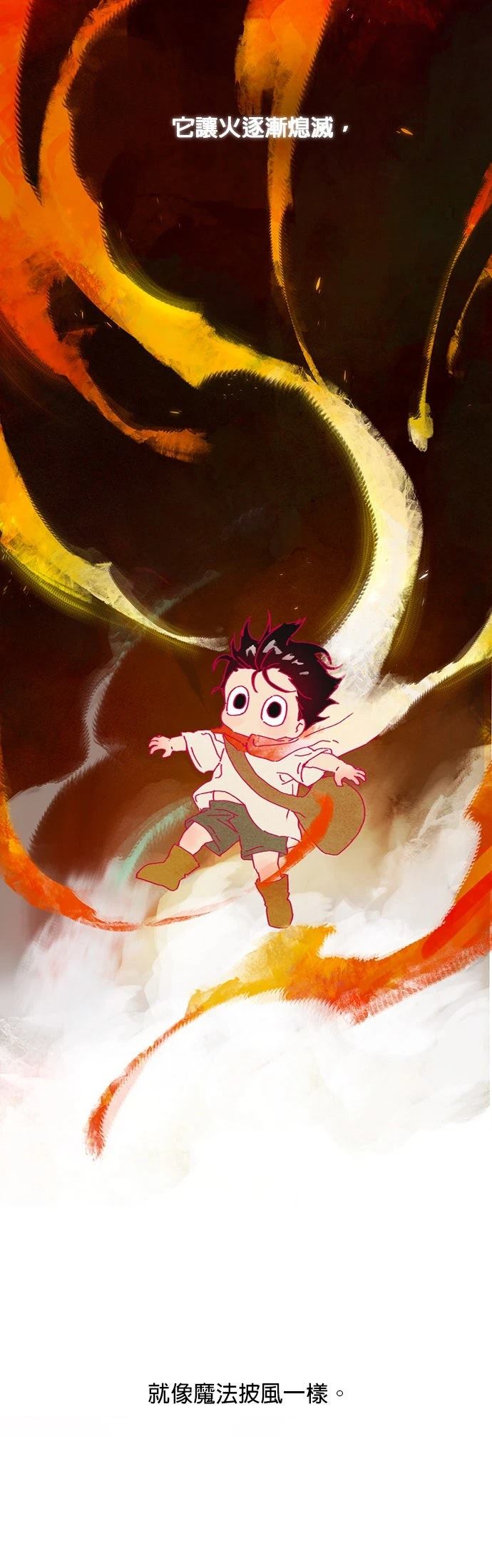 第5话6