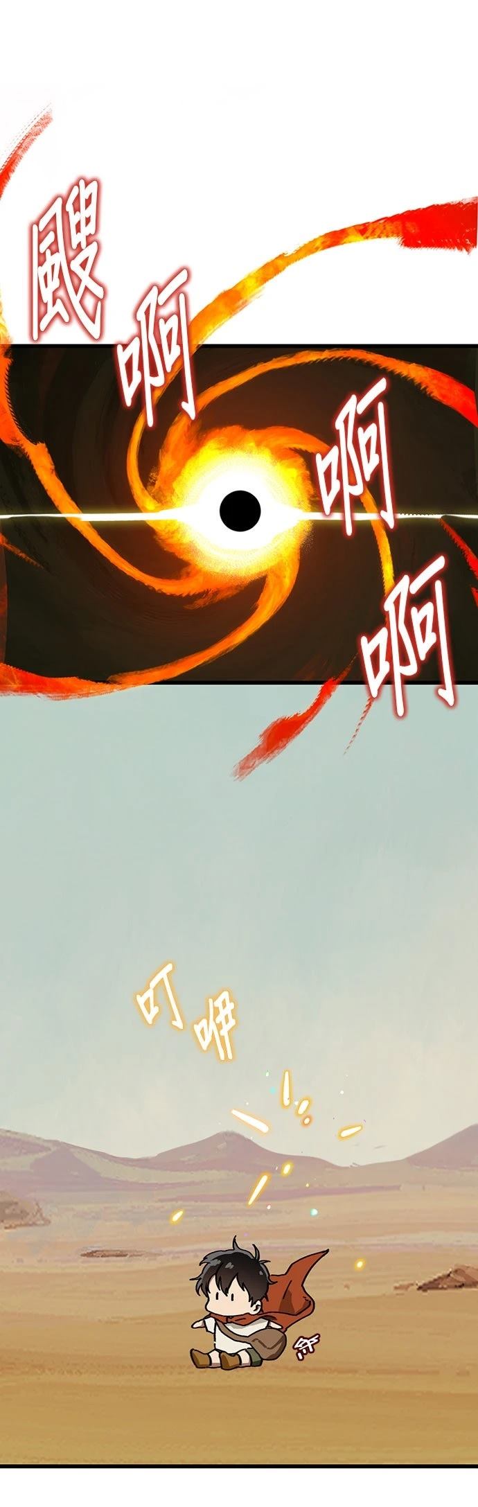 第5话7