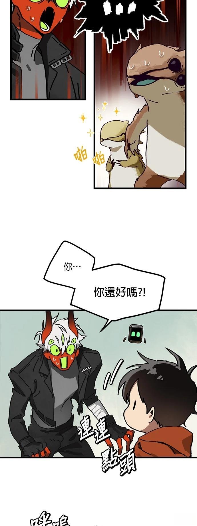 第5话9