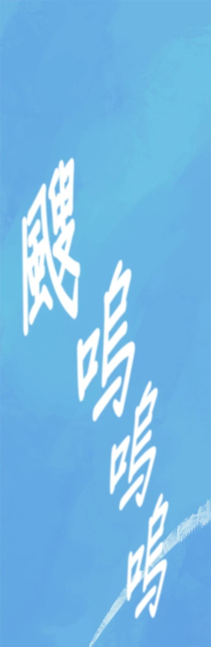 第6话0