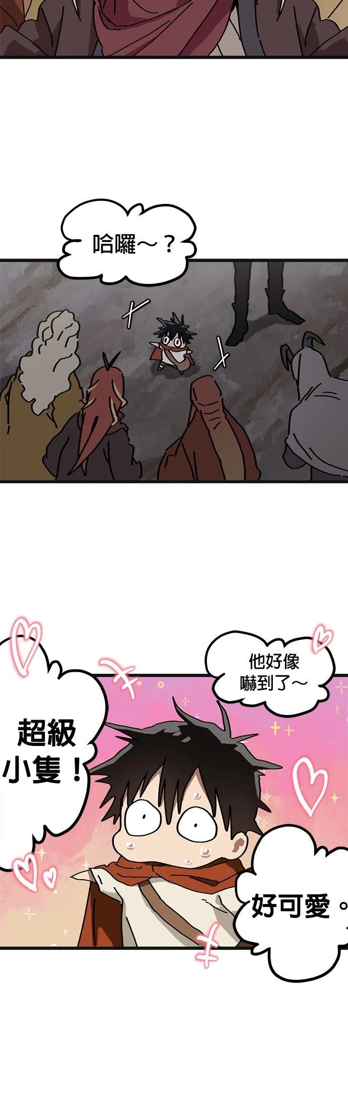 第6话12