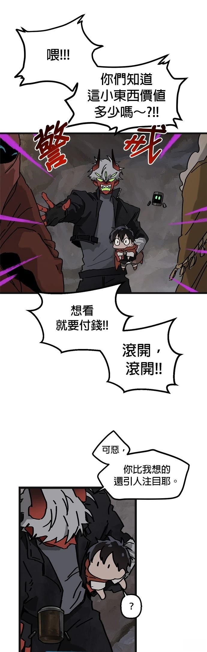 第6话13