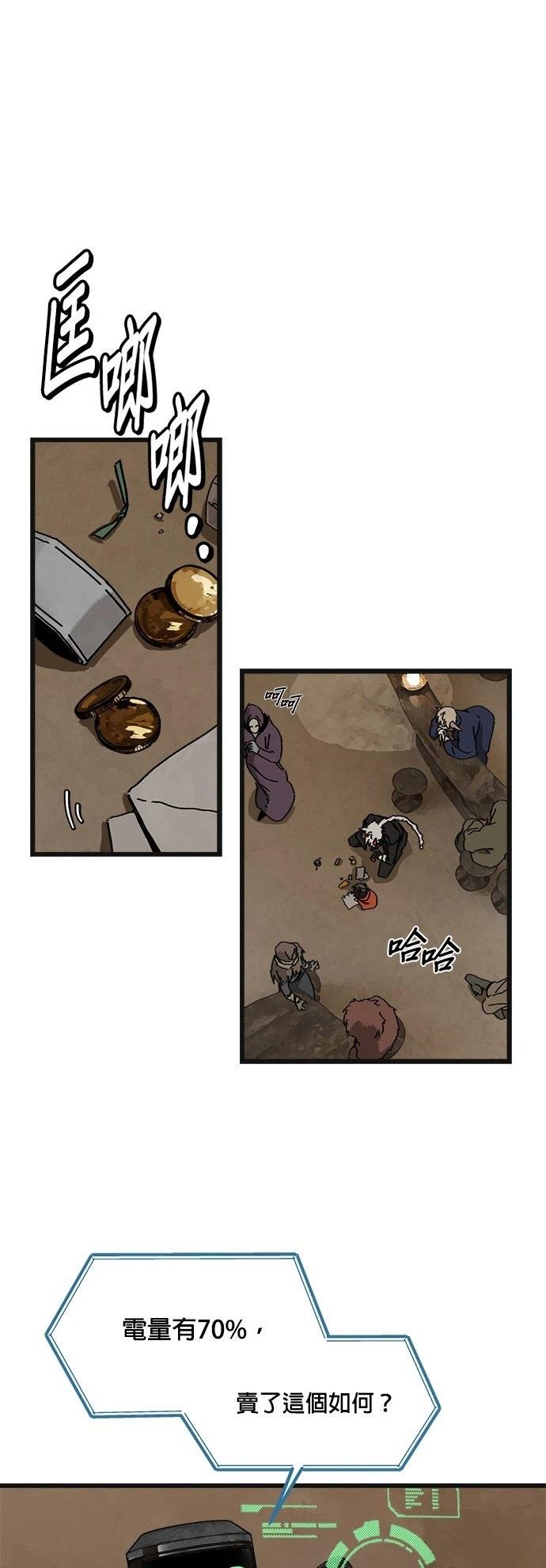 第6话21