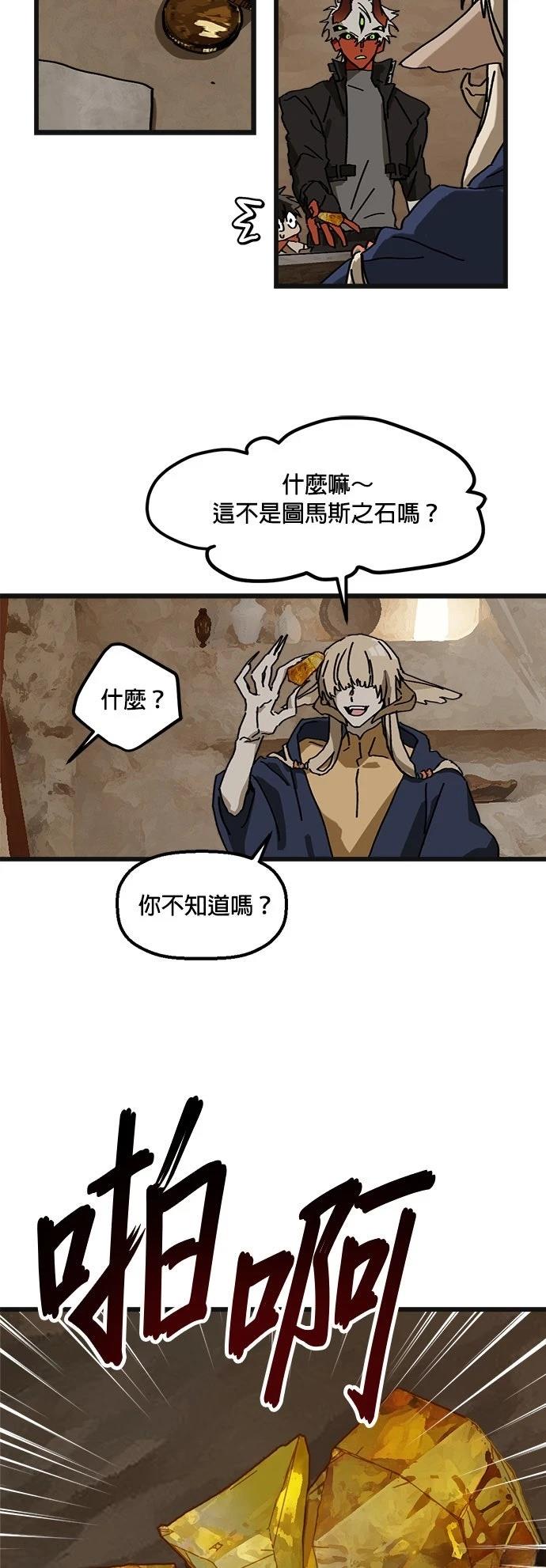 第6话23