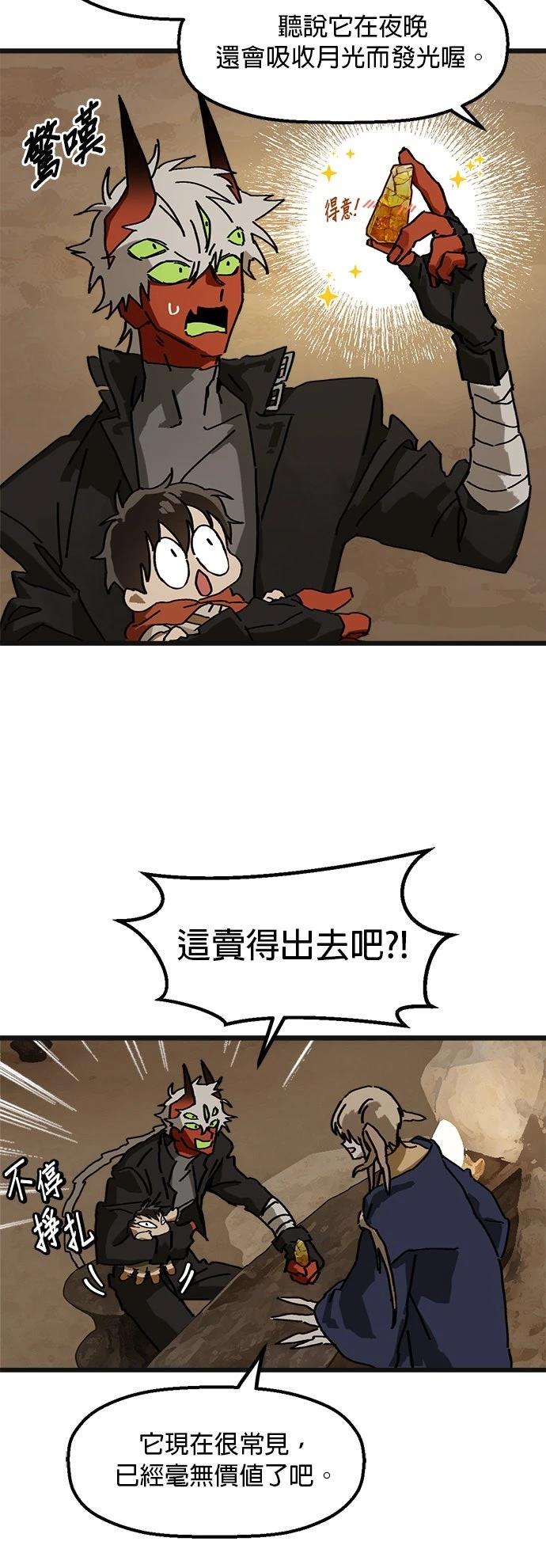 第6话26