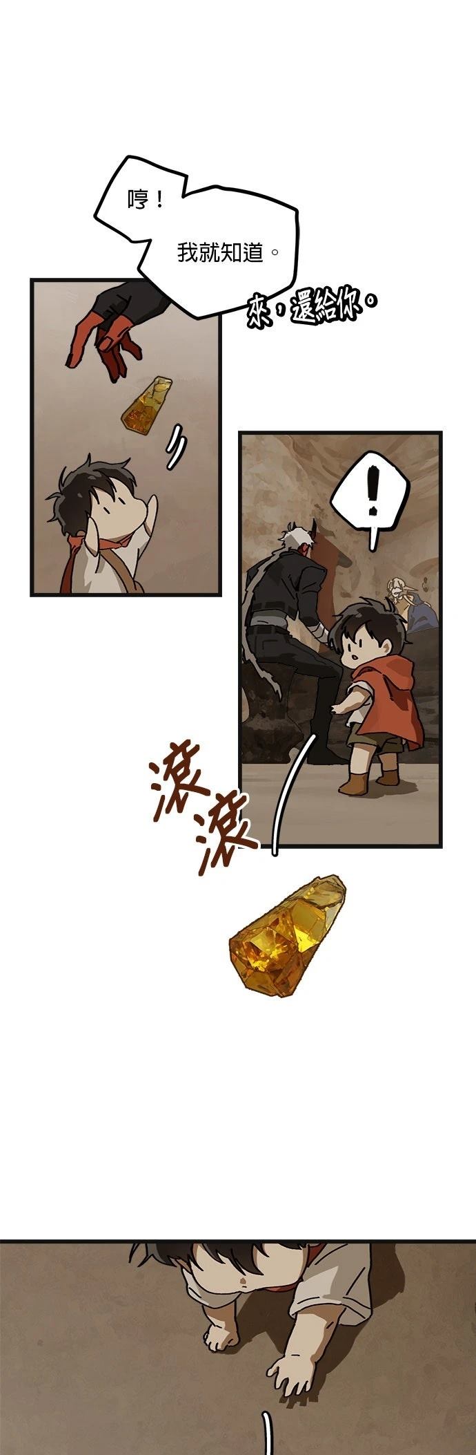 第6话27