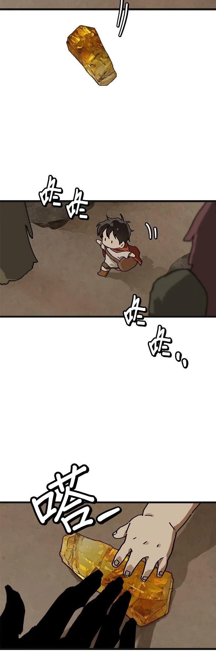 第6话28