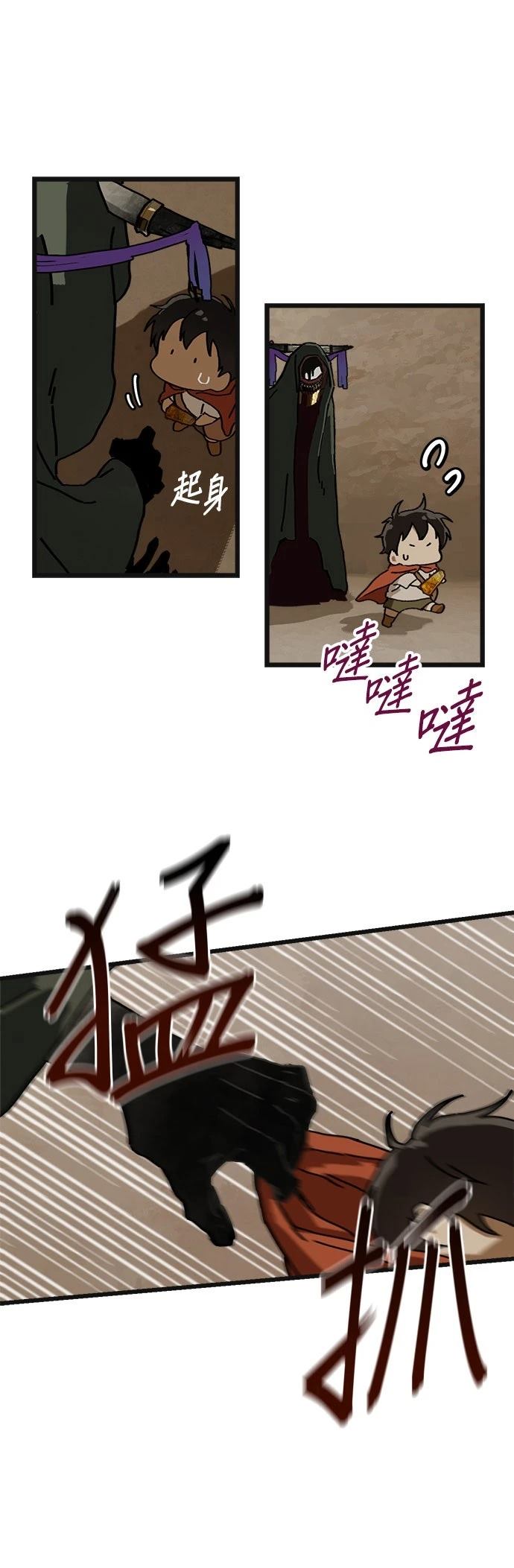 第6话31