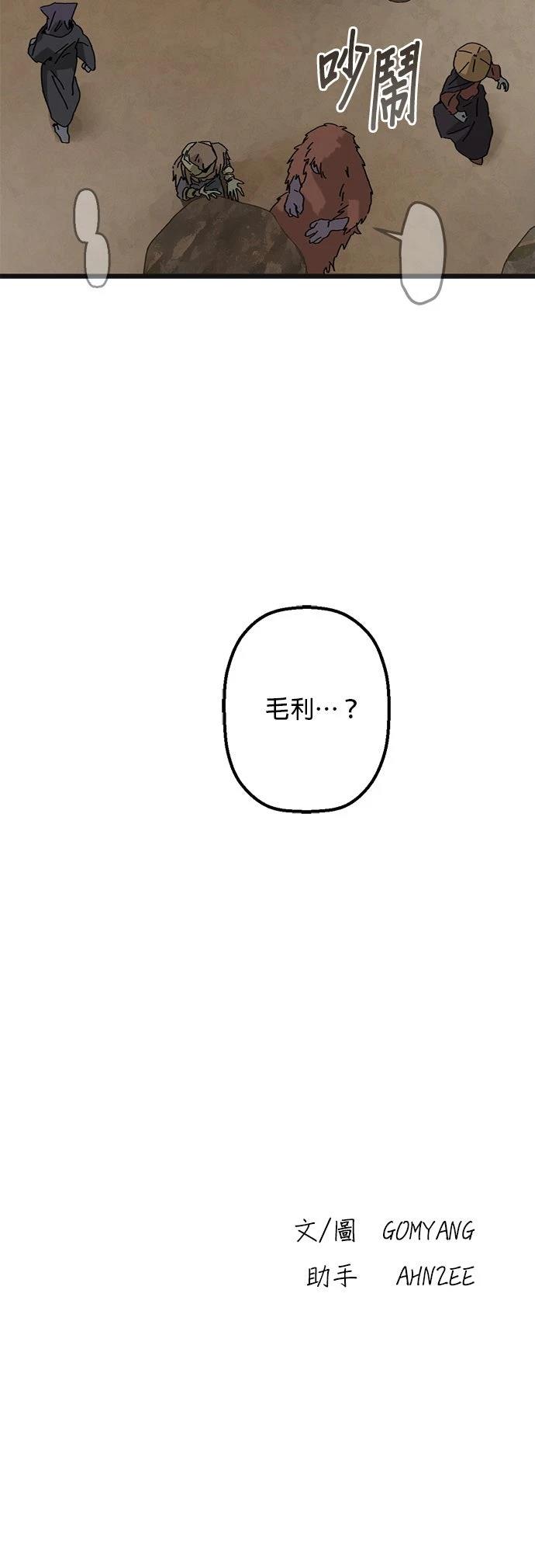 第6话39