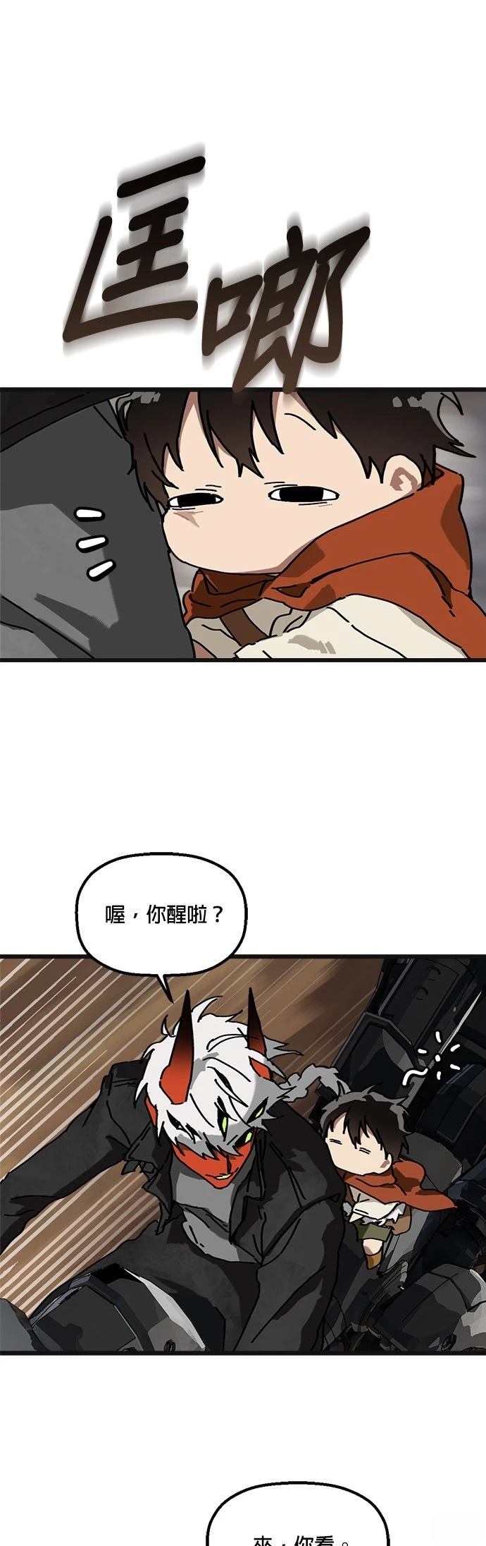 第6话7