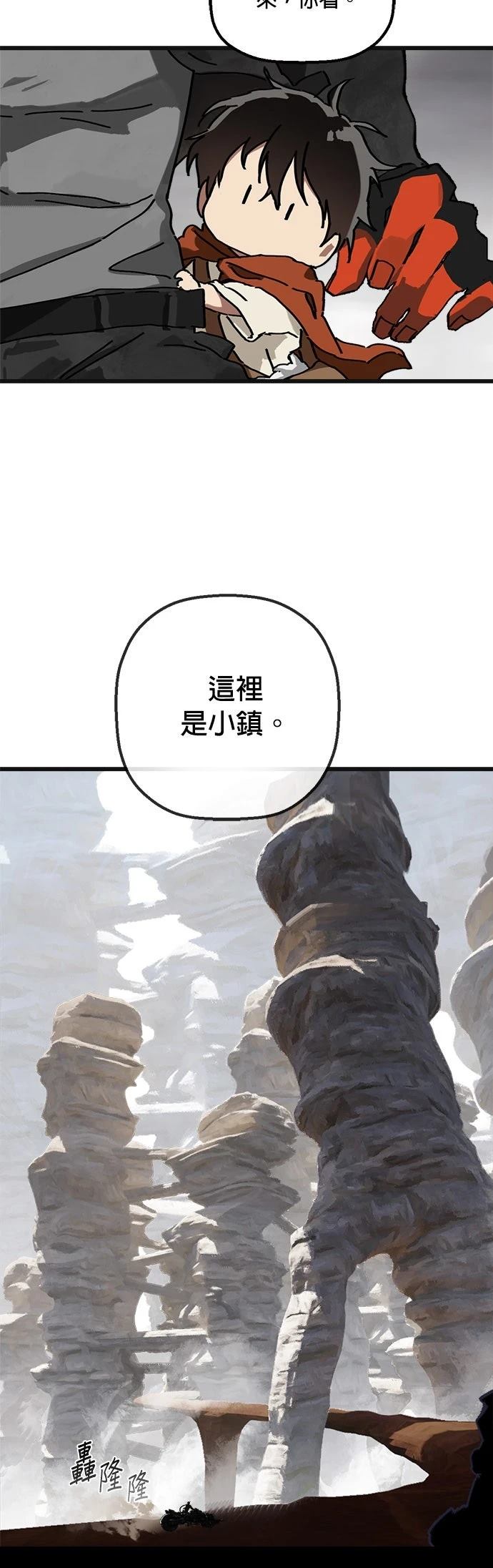 第6话8
