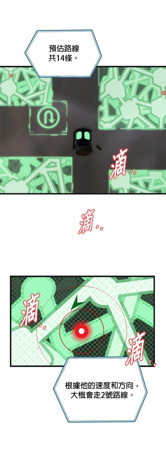 第7话13