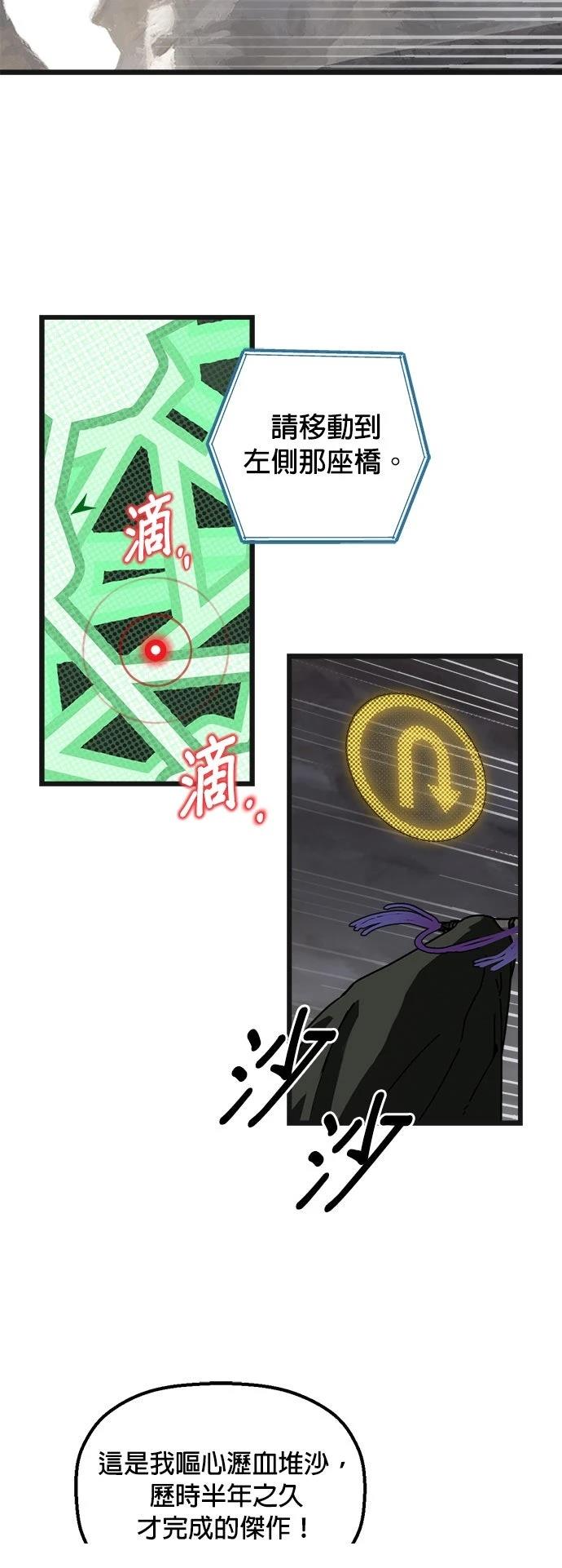 第7话16
