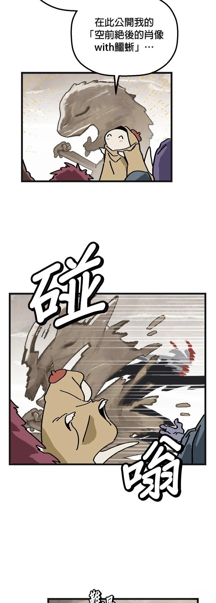 第7话17