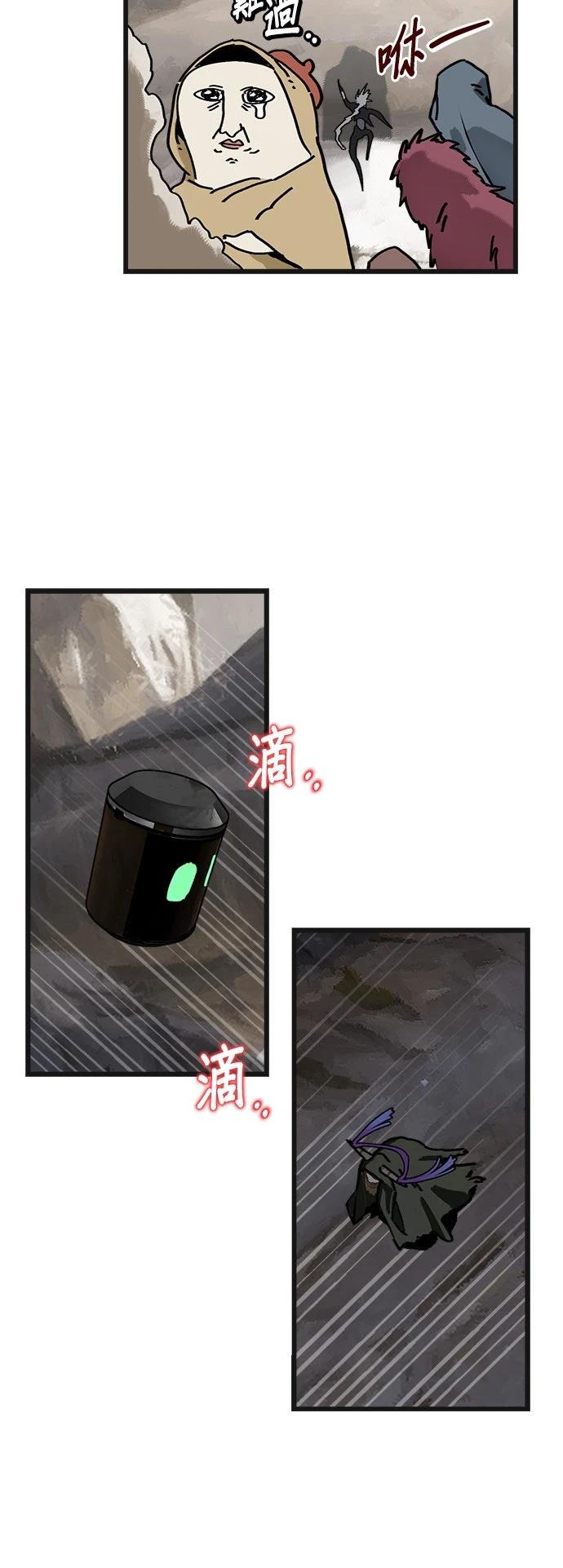 第7话18