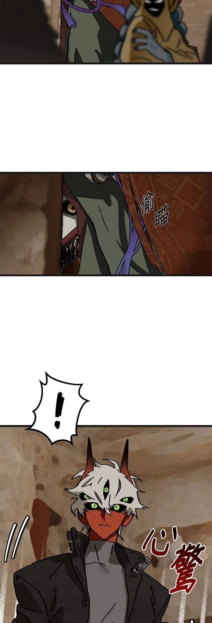 第7话2
