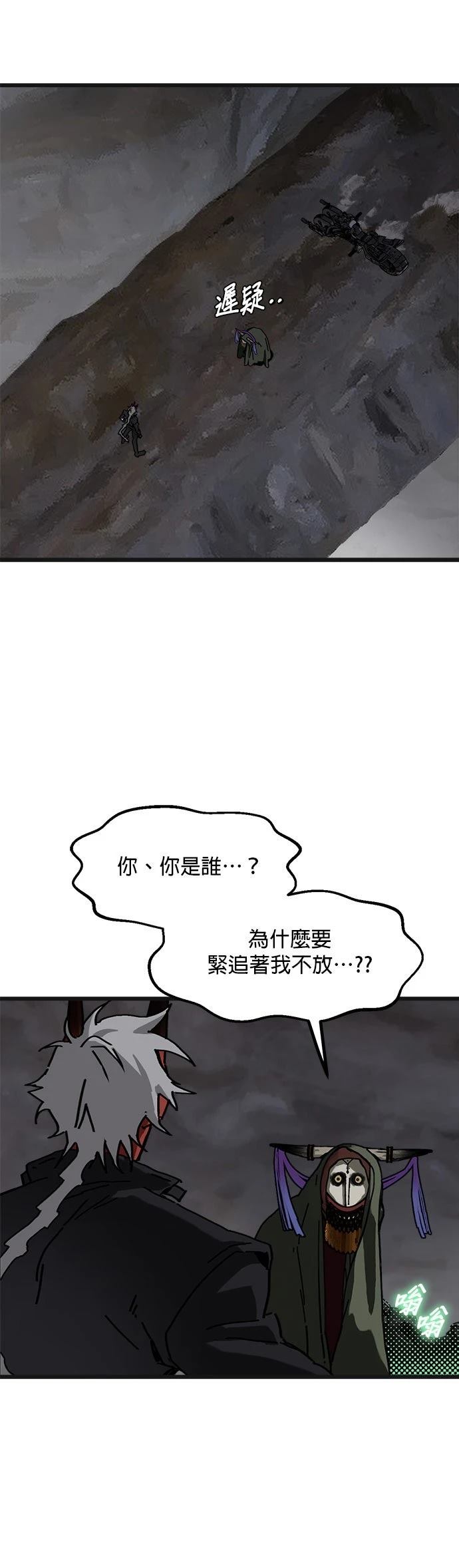 第7话29