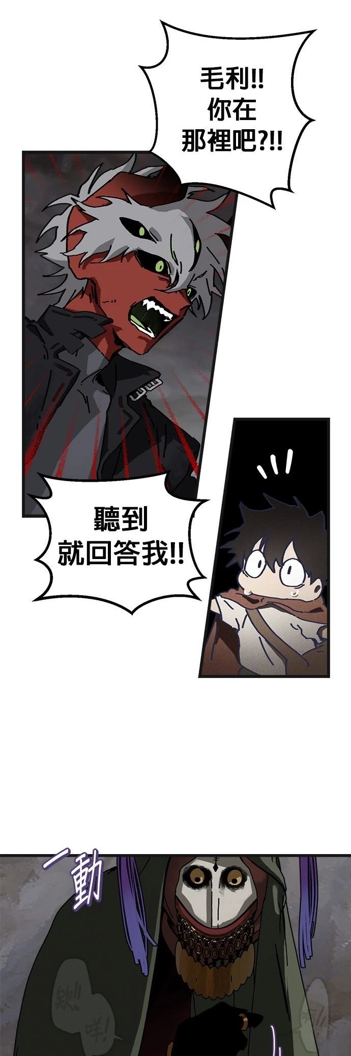 第7话30