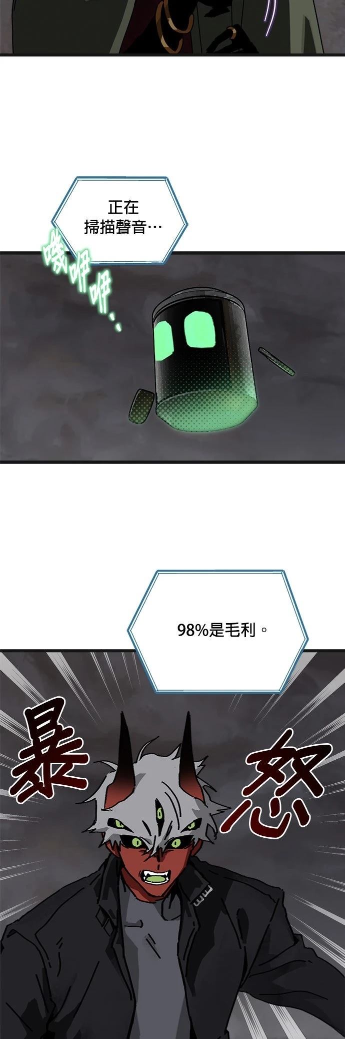 第7话31