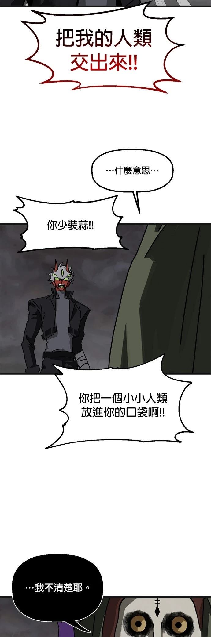 第7话32