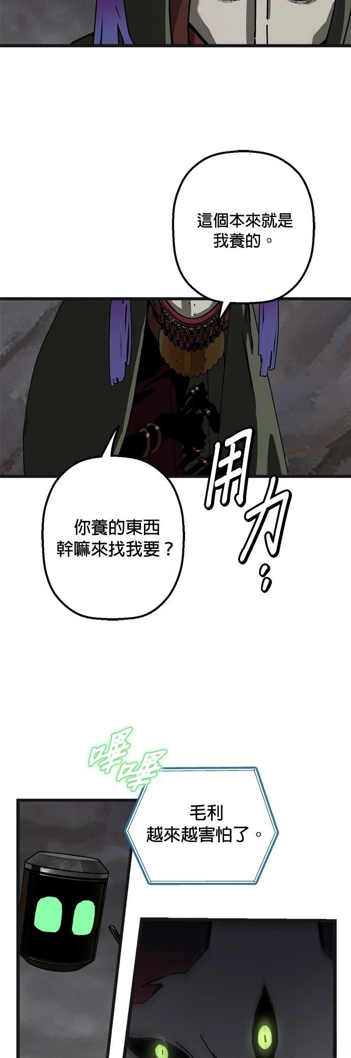 第7话33