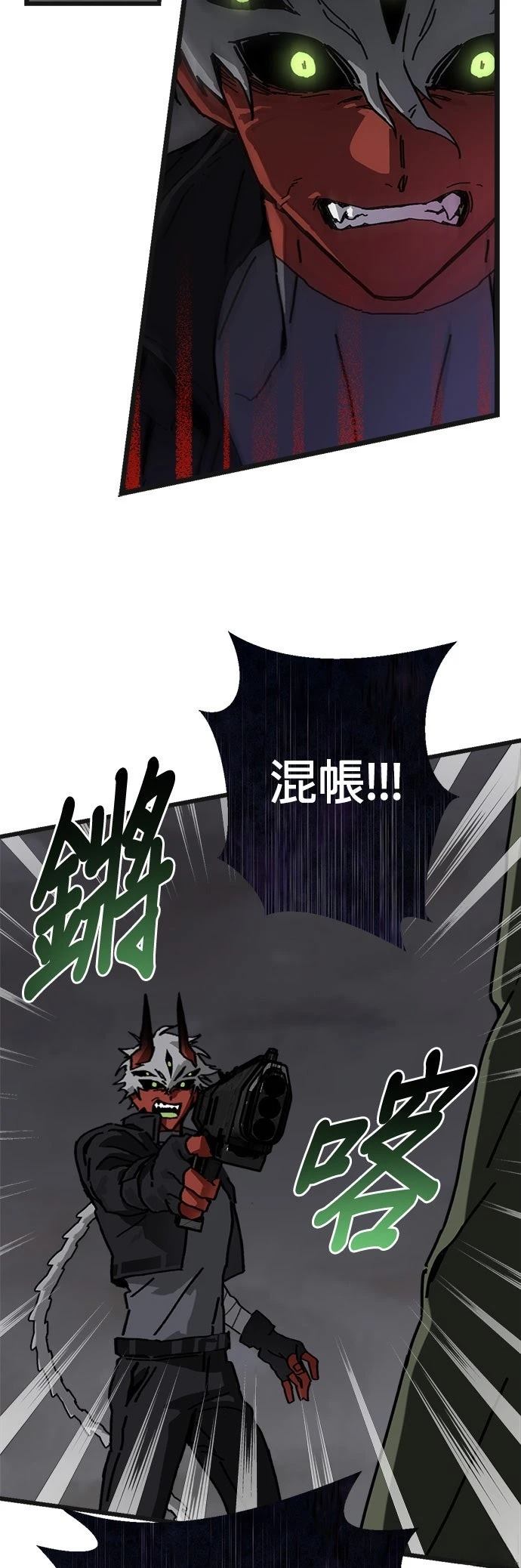 第7话34