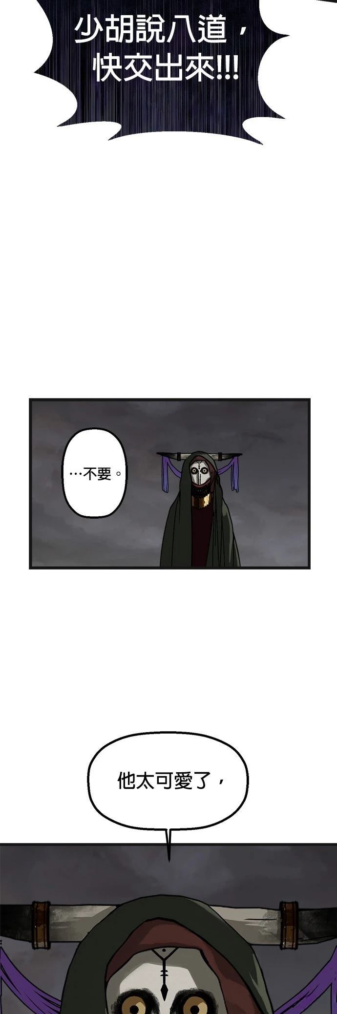 第7话35