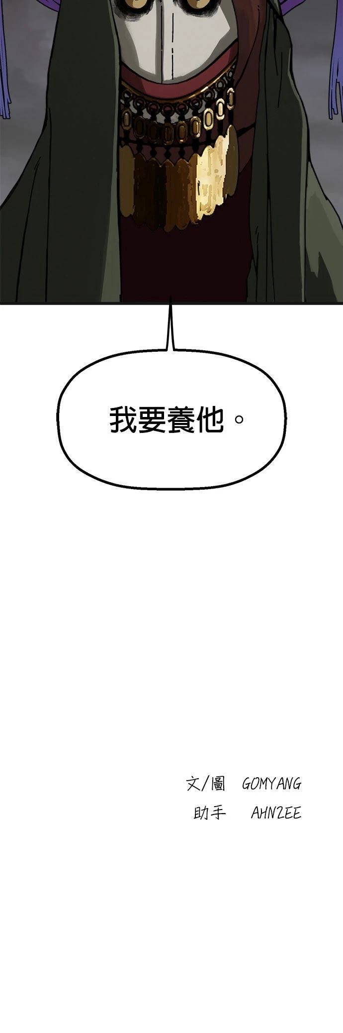 第7话36