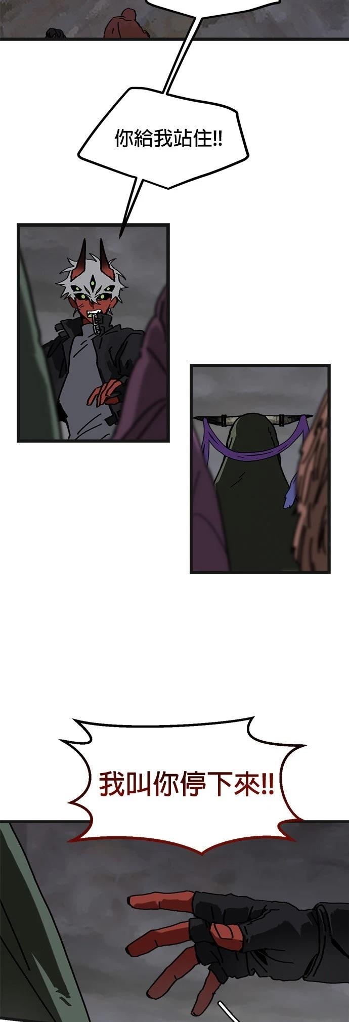 第7话4