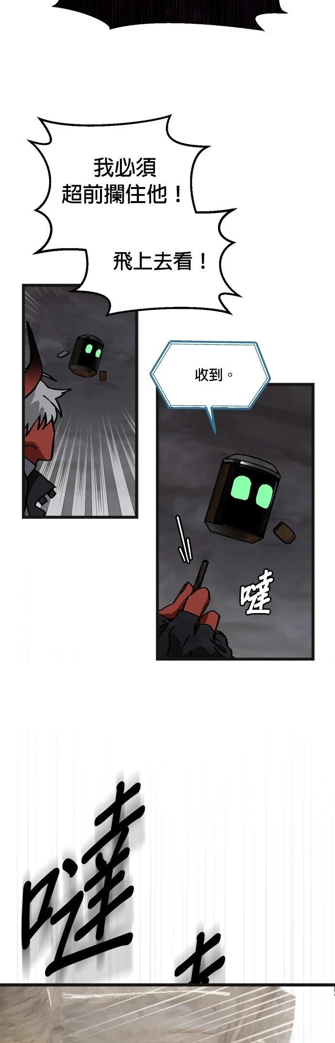 第7话8