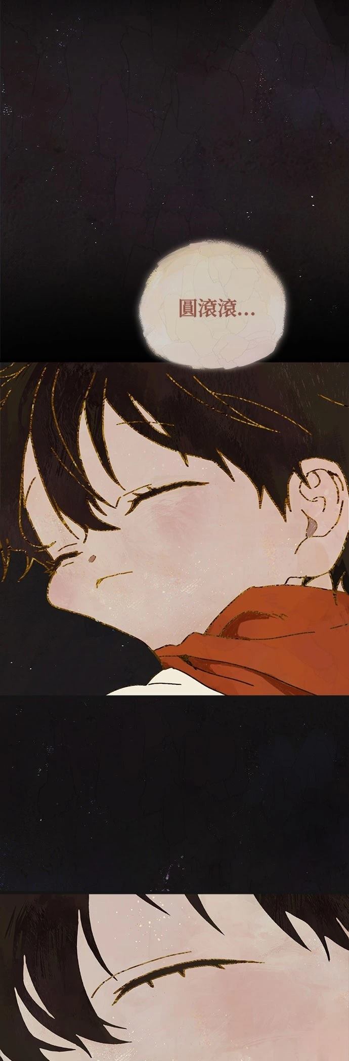 第9话23